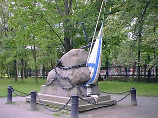 Памятник морякам, погибшим на клипере "Опричник"...